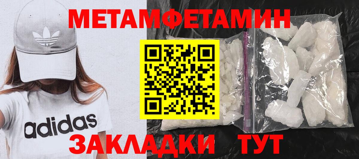 Амфетамин Розовый Чусовой