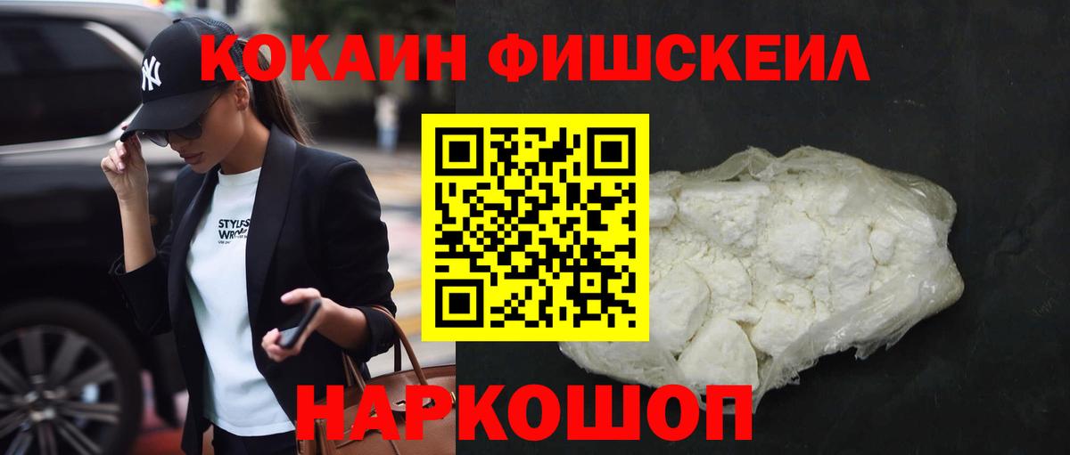 Чусовой  Cocaine  Вход с VPN  Cocaine Columbia  Кокаин Колумбийский 