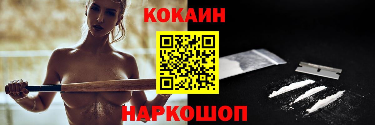 КОКАИН Боливия Чусовой