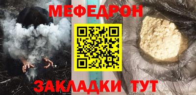 а пвп мука Малоярославец