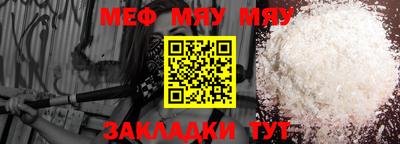 ALPHA-PVP Моздок