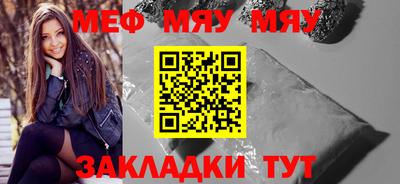 ALPHA-PVP Моздок