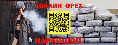 твердый Малгобек