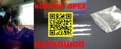 каннабис Мариинск