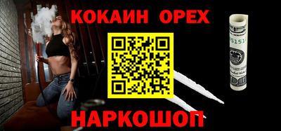 твердый Малгобек