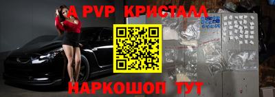 а пвп мука Малоярославец