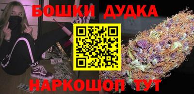 каннабис Мариинск