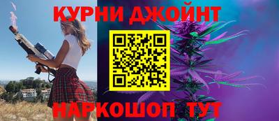 каннабис Мариинск