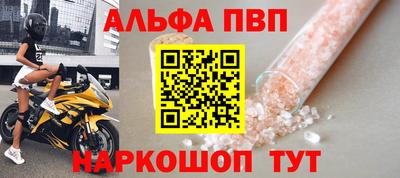 а пвп мука Малоярославец