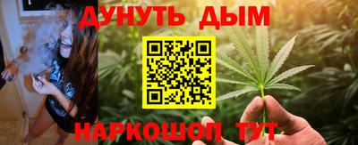 каннабис Мариинск
