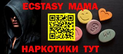 а пвп мука Малоярославец