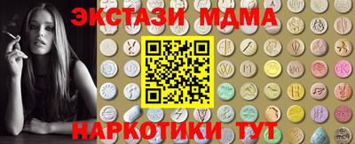 каннабис Мариинск