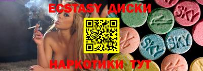 эйфоретик Можайск