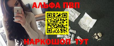 каннабис Мариинск