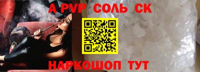 а пвп мука Малоярославец
