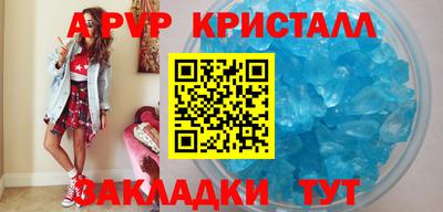 а пвп мука Малоярославец