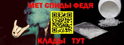 каннабис Мариинск