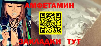 каннабис Мариинск