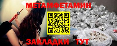 каннабис Мариинск