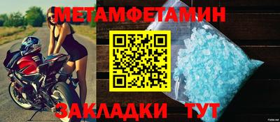 каннабис Мариинск