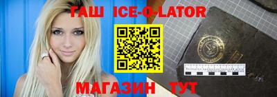 твердый Малгобек