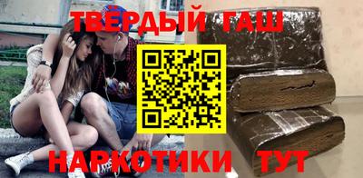 твердый Малгобек