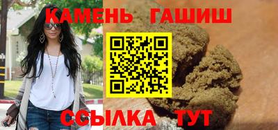 каннабис Мариинск