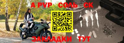 эйфоретик Можайск