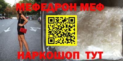 каннабис Мариинск