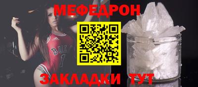 каннабис Мариинск
