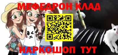 а пвп мука Малоярославец