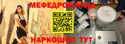 а пвп мука Малоярославец