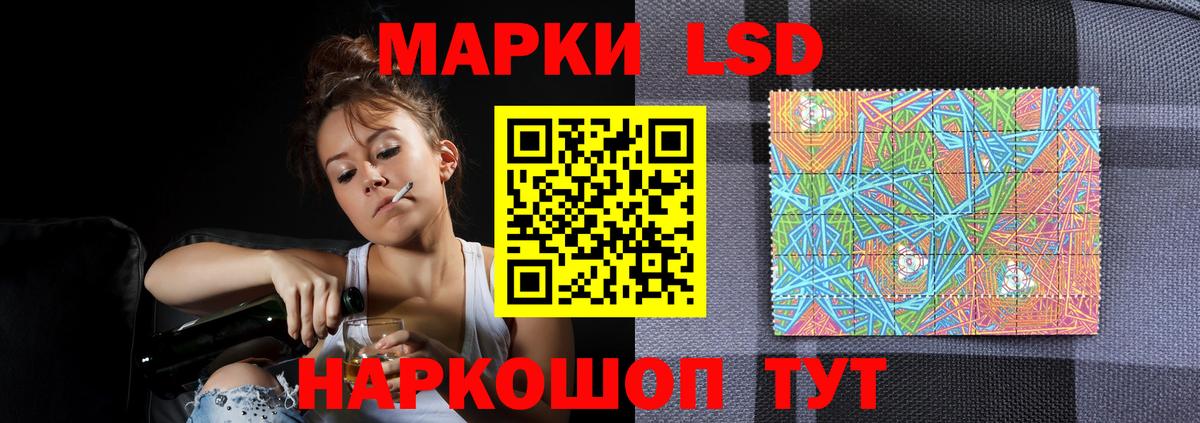 Лсд 25 экстази  Вход с VPN  Лсд 25 экстази кислота  Чусовой  Лсд 25 экстази кислота 