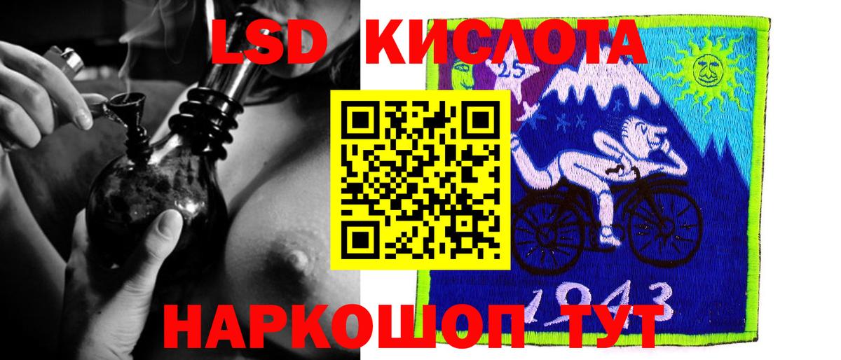 ЛСД экстази ecstasy Чусовой