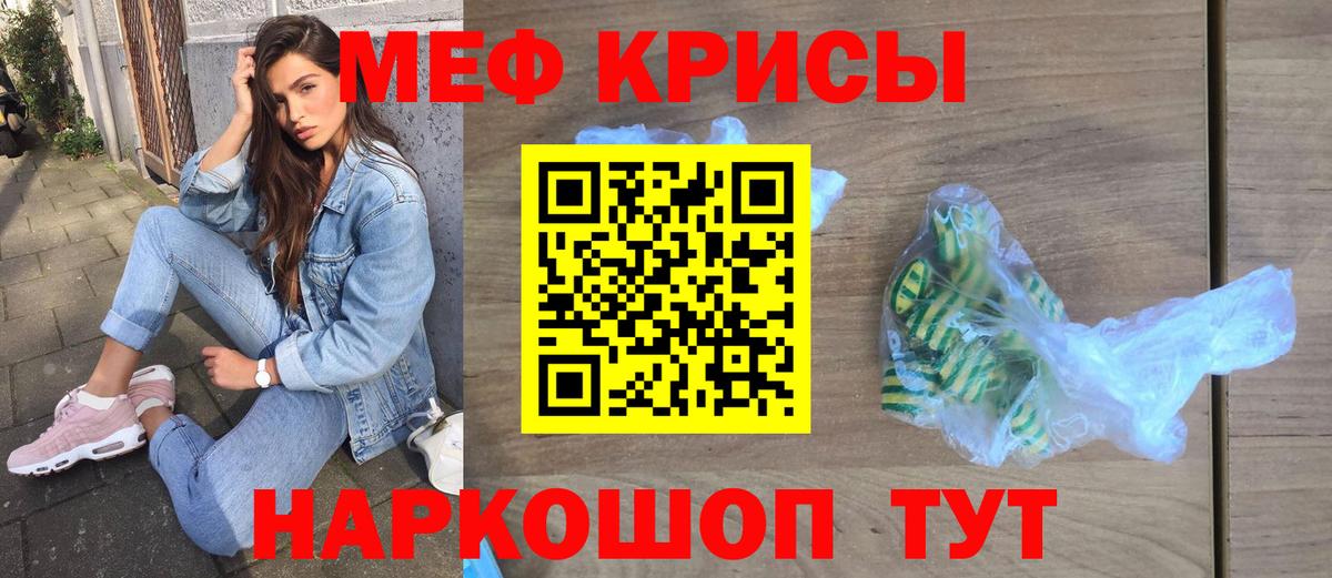 NBOMe  ГАШИШ  КОКАИН  Меф МЯУ МЯУ   Меф  Вход с VPN  Бошки Шишки  Чусовой  ГАШ 