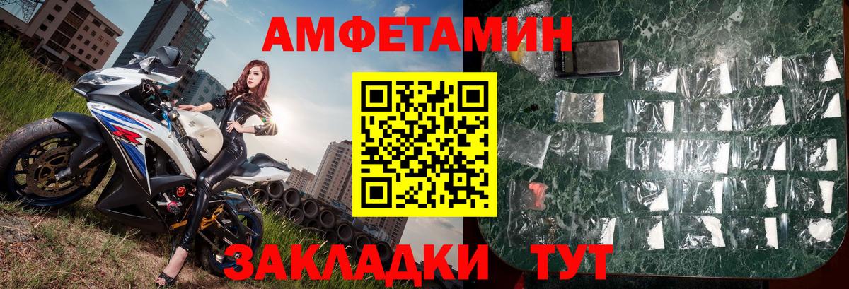 Чусовой  Первитин  Вход с VPN  Метамфетамин мет  Метамфетамин мет 
