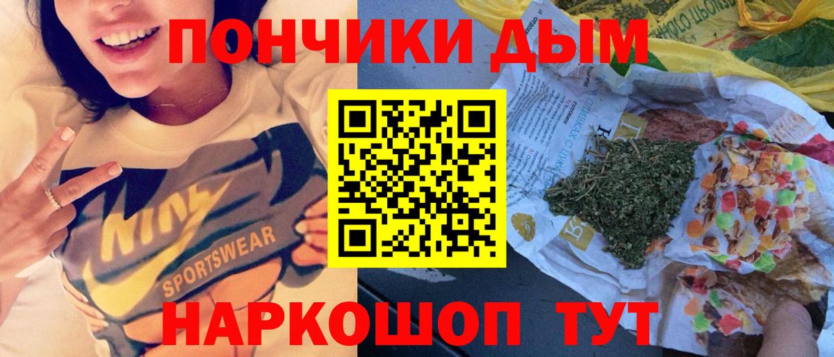 Бошки Шишки Чусовой