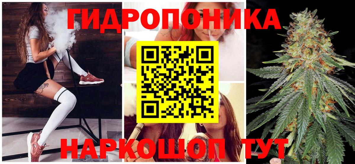 Каннабис индика  Марихуана марихуана  Чусовой  МАРИХУАНА Ganja  Вход с VPN 
